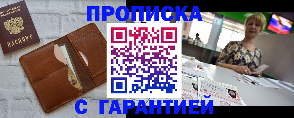 регистрация для дет. сада в Урайе