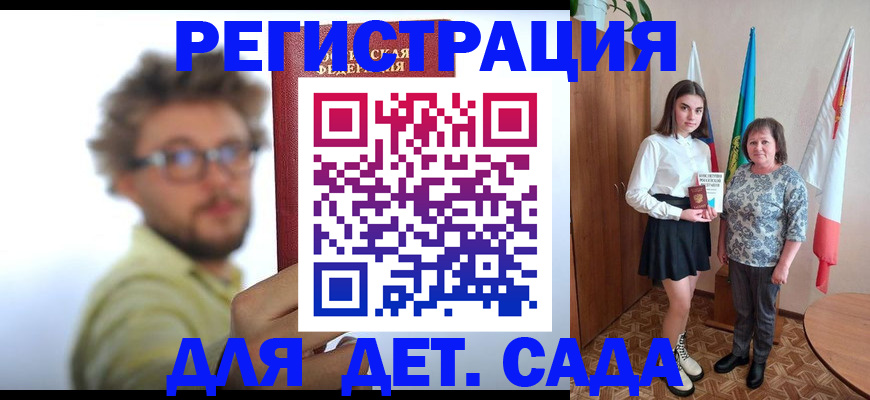 временная регистрация в квартире в Урайе